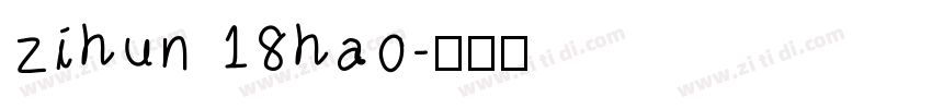 zihun 18hao字体转换